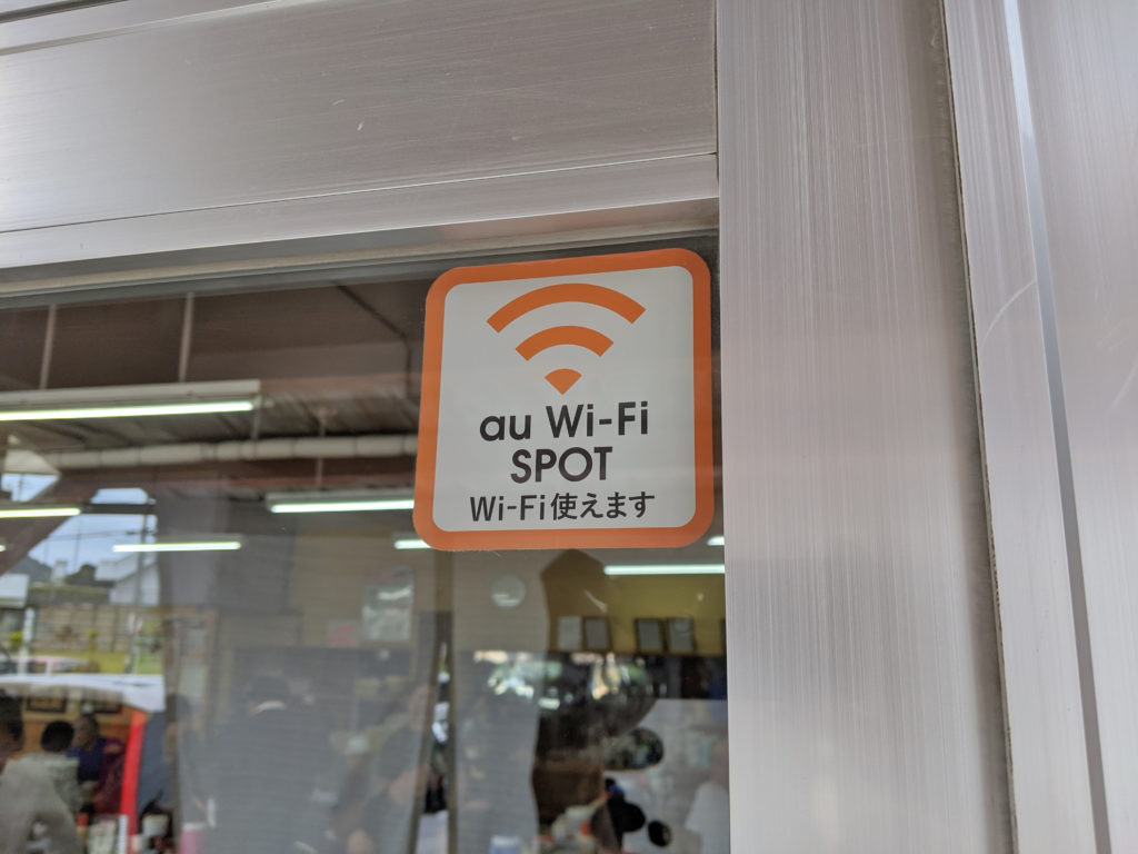 Wi-Fiステッカー