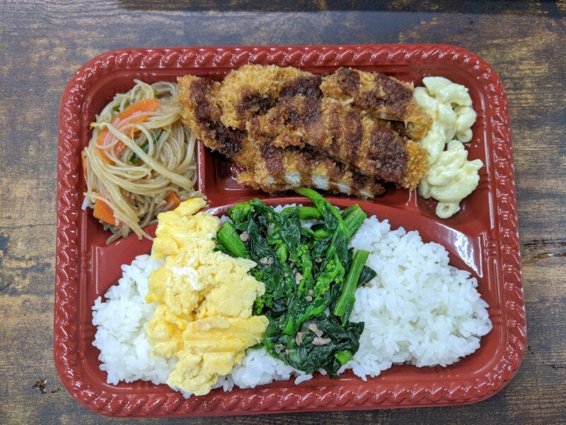 お昼休みは那覇市辻にあるお弁当屋、ししまい弁当で! まったりおきなわ お昼休みは那覇市辻にあるお弁当屋、ししまい弁当で! まったりおきなわ