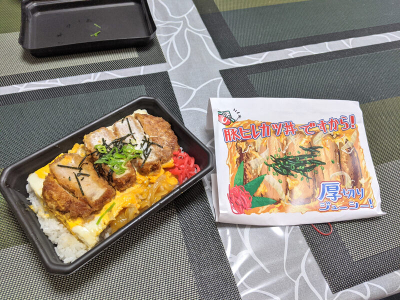 ユニオンの中身の見えない弁当が最高だった 豚ヒレカツ丼ですから まったりおきなわ