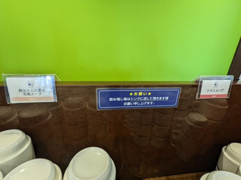 かき氷とぜんざいメニュー