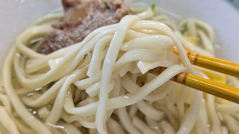 麺