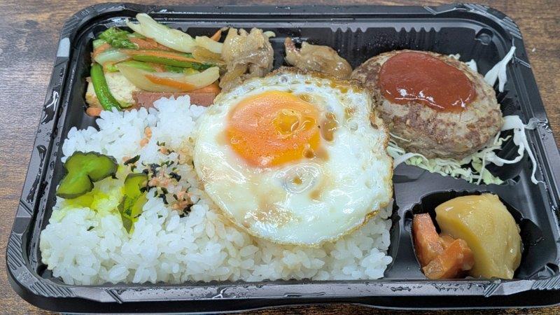 500円弁当