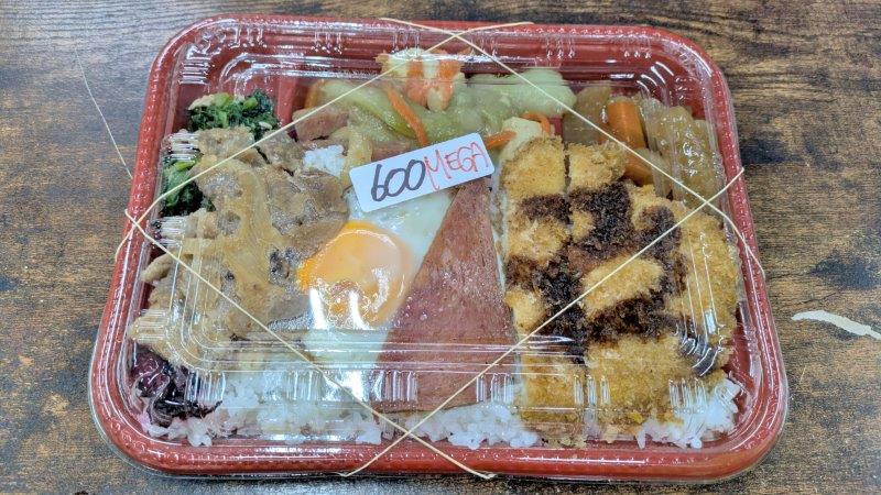 600円弁当