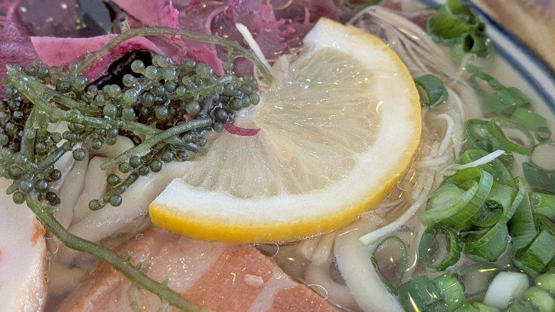 レモン