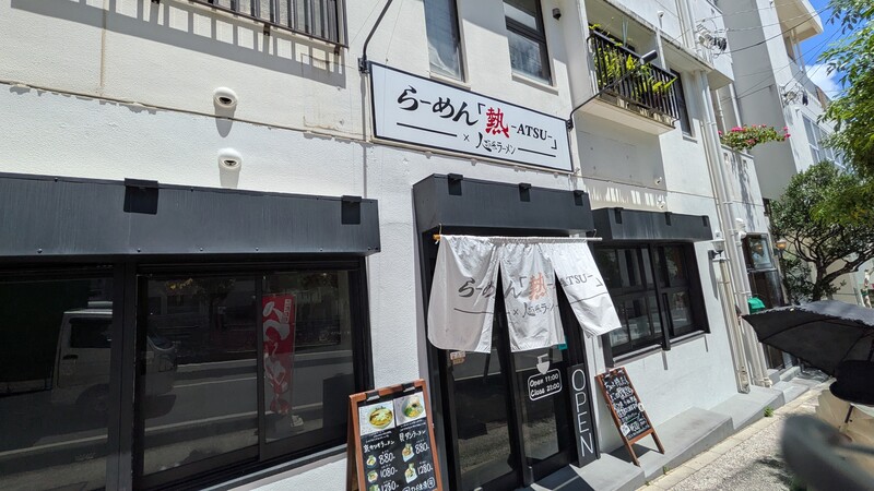 店舗