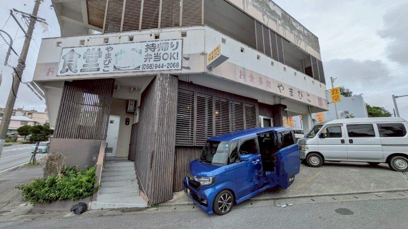 店舗