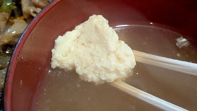 島豆腐