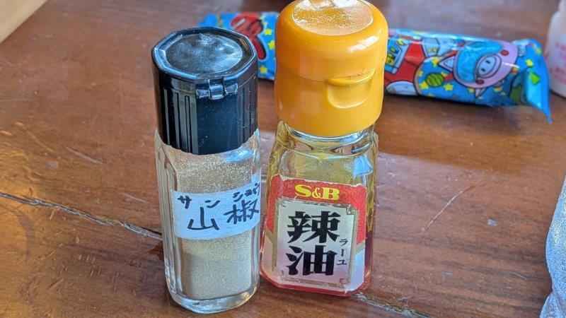 調味料