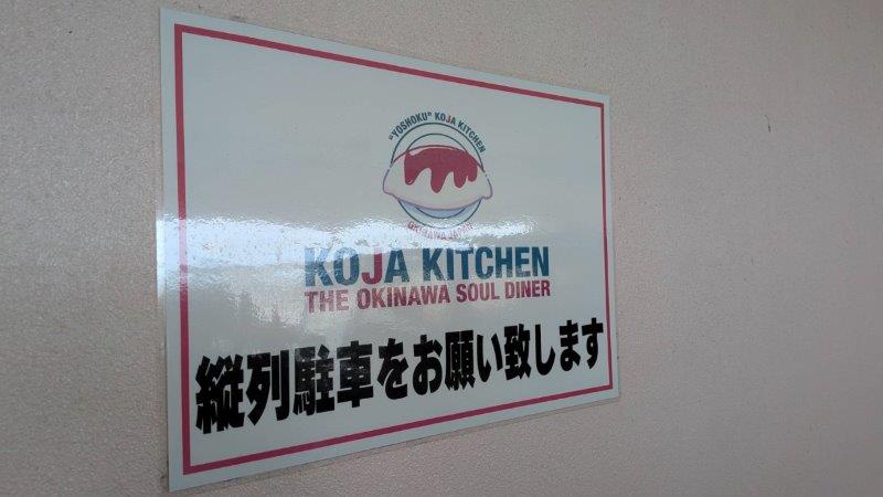 縦列駐車の案内