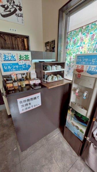 セルフサービス