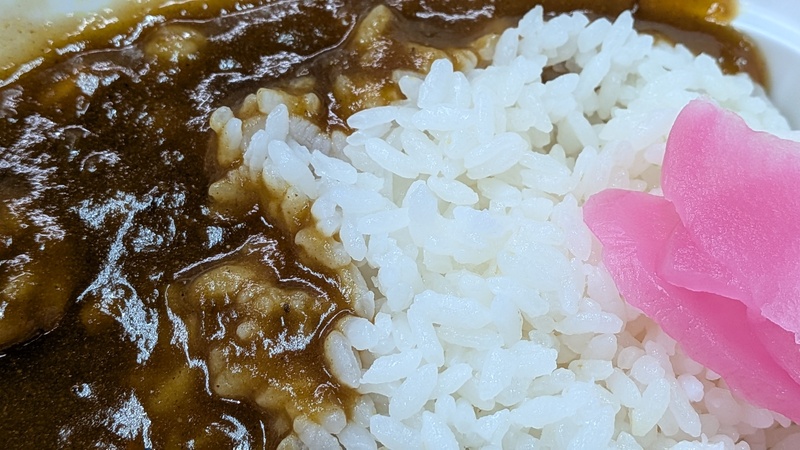 ライス