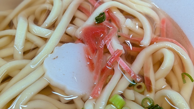 具材