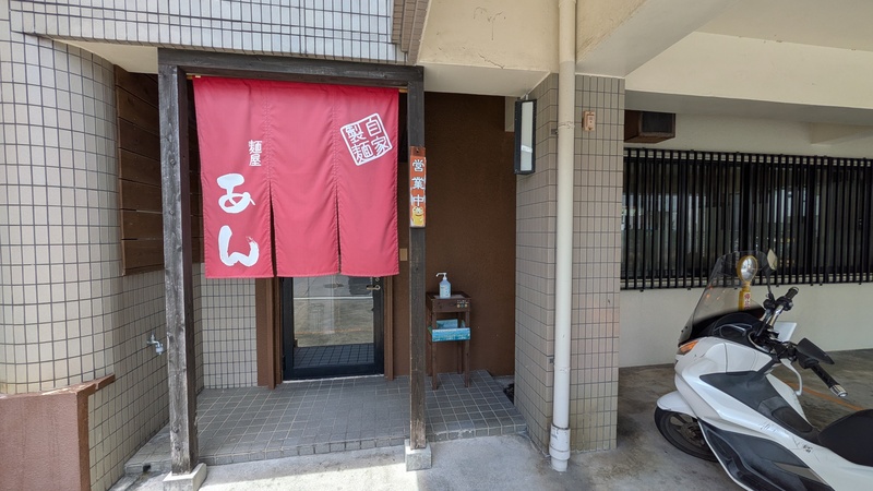 店舗