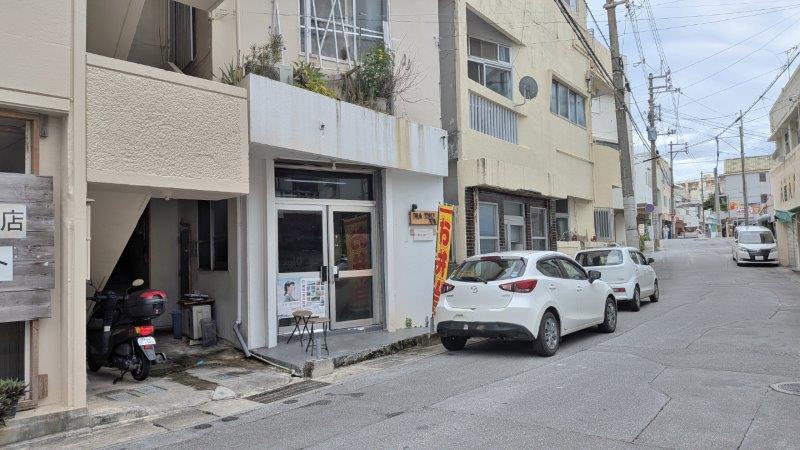 店舗