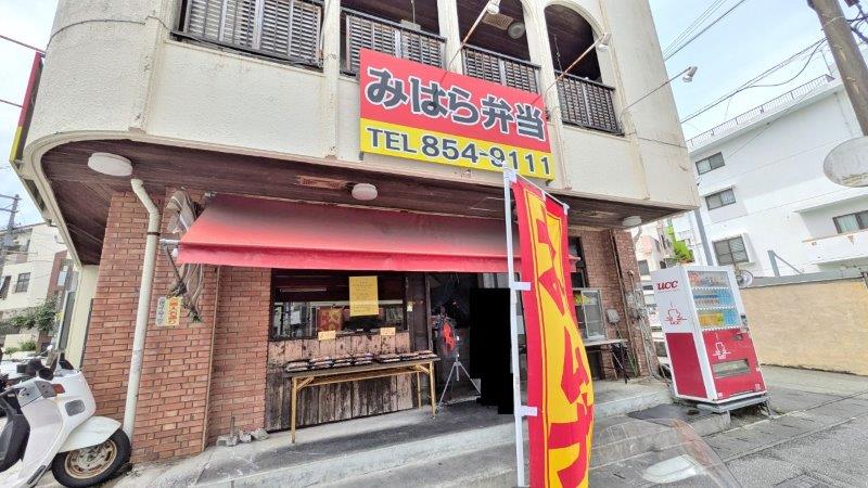 店舗