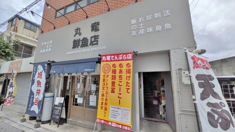 店舗