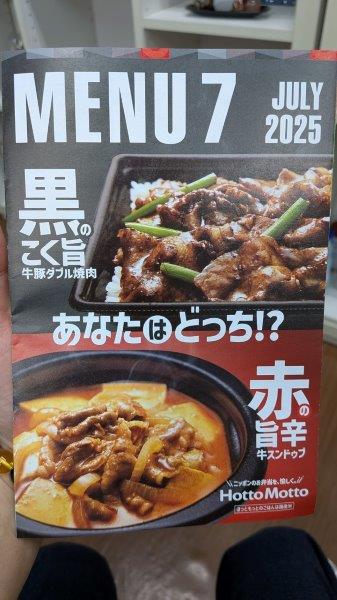 新商品紹介ポスター