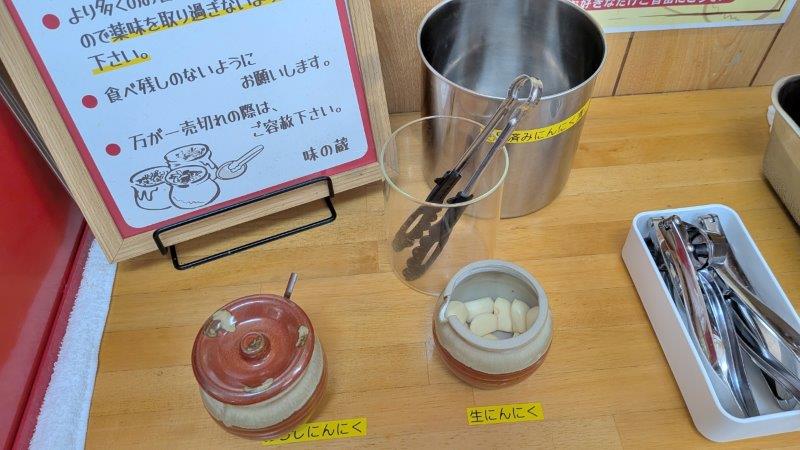 にんにく