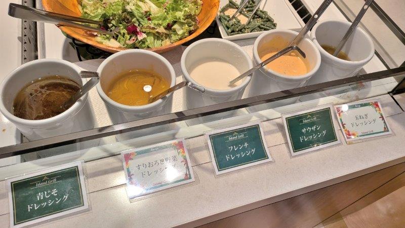 ドレッシング