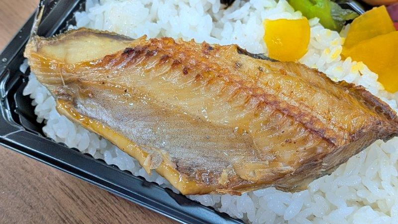 ホッケ