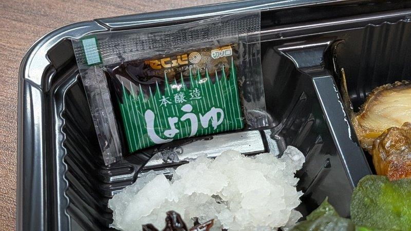 しょうゆと大根おろし