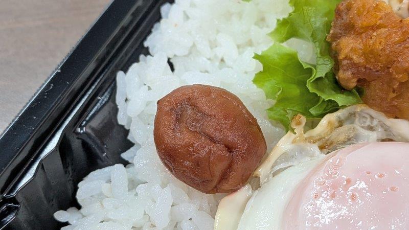 梅干し