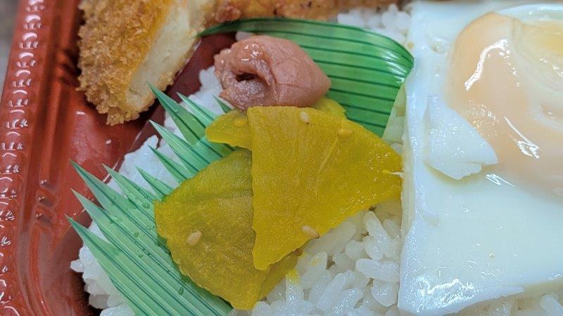 たくあんと梅干