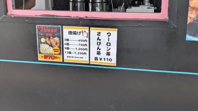 メニュー