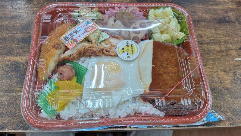ハンバーグ弁当
