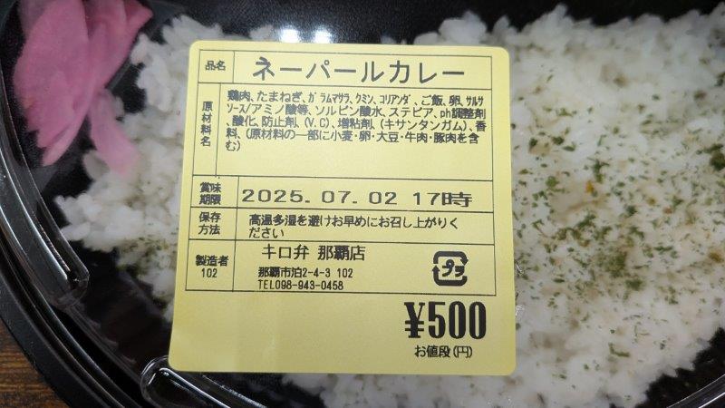 値札
