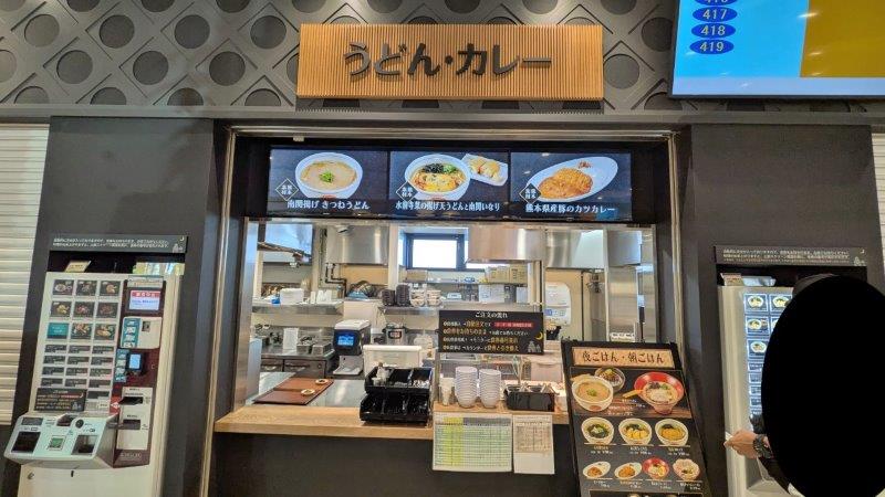 店舗