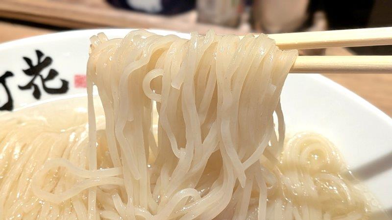 麺