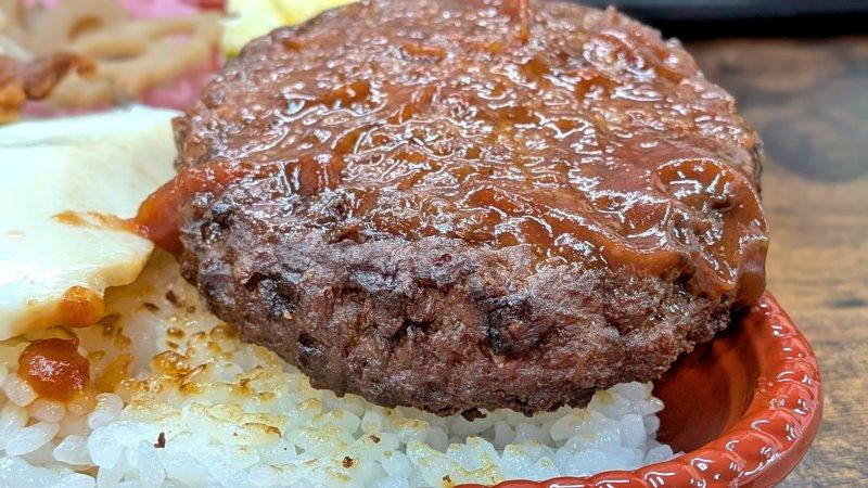 ハンバーグ横から