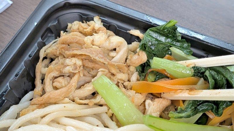 麩