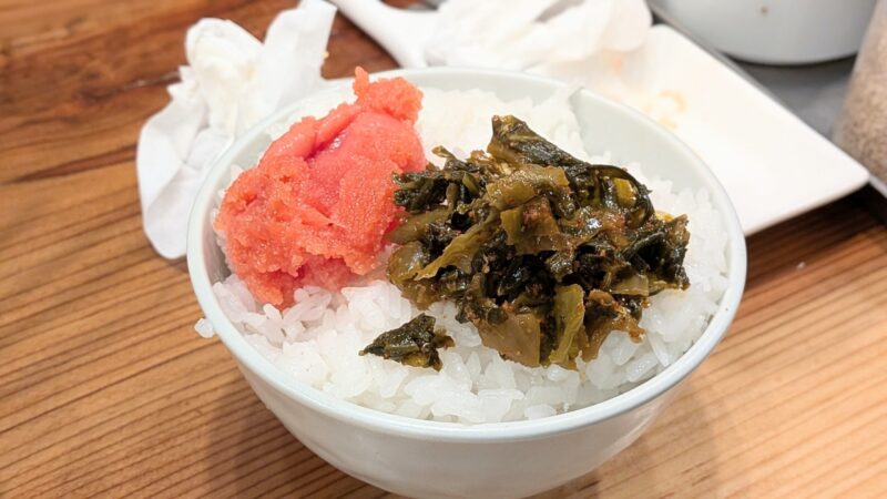 小ライス