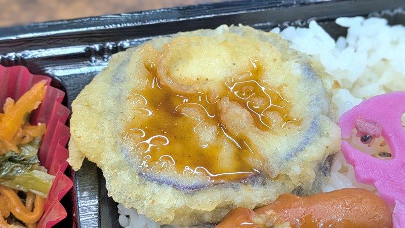 お芋の天ぷら