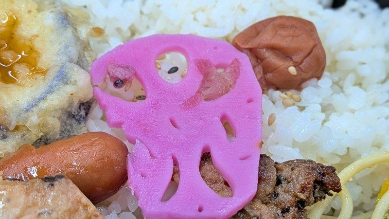 レンコンの漬物、梅干し