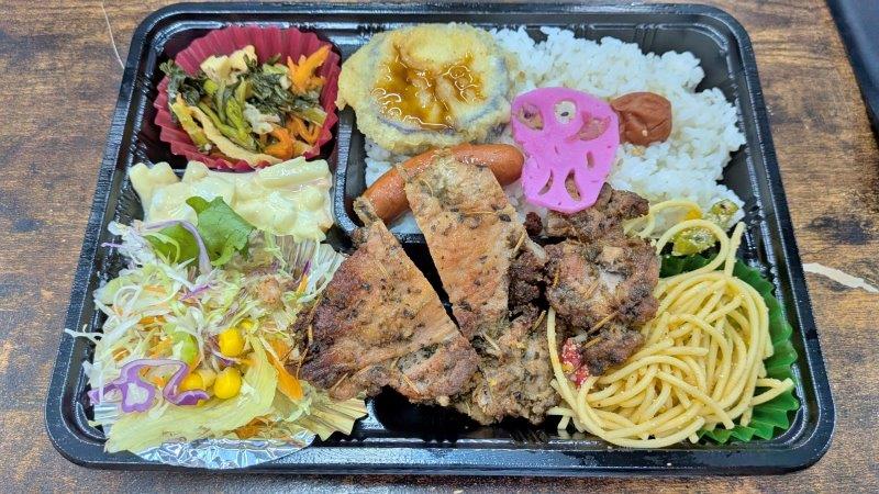 550円弁当