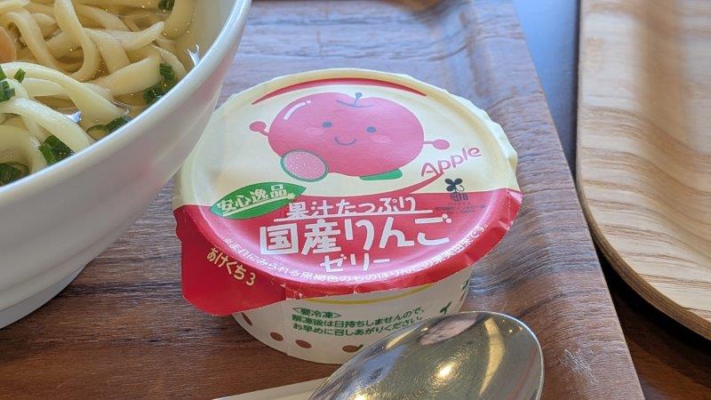 ゼリー