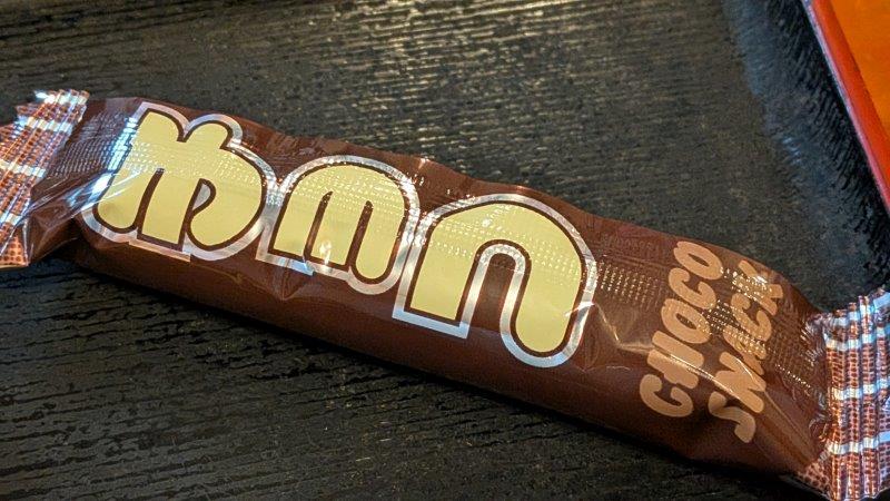 チョコバー