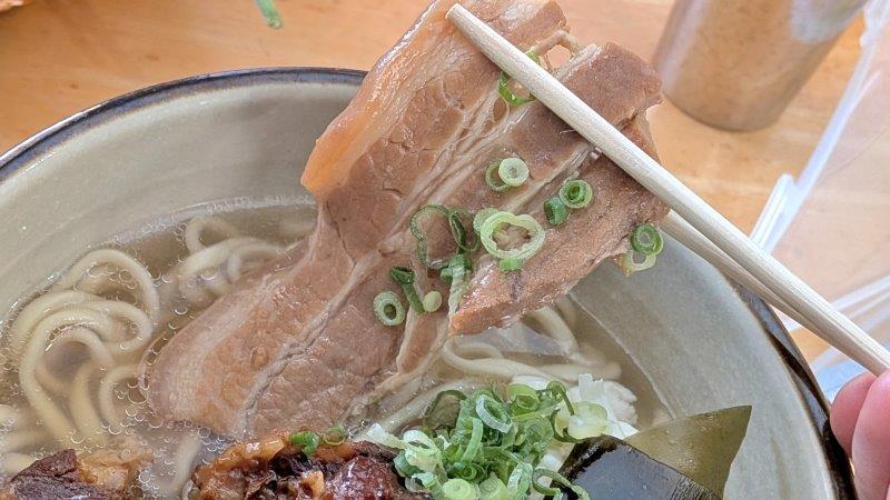 三枚肉